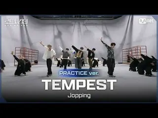 Langsung di TV:

 [#Jalan Menuju Kerajaan_A/Video Latihan] TEMPEST_ _ (TEMPEST_ 