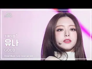 [#FavoriteFavoriteCam] ITZY_ _ YUNA_ (Itzy Yuna) – Penghargaan Emas|Showcase! In