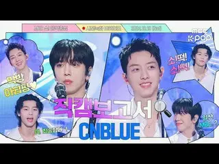 [#Laporan Fancam🔍] Nama kode: BLUE Pangeran berkulit putih bersih telah kembali