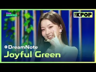 #DreamNote_, hijau
 #DreamNote_ _ #JoyfulGreen

 Bergabunglah dengan saluran ini