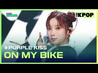 #purplekiss_, di sepedaku
 #PURPLE_KISS #ON_MY_BIKE

 Bergabunglah dengan salura