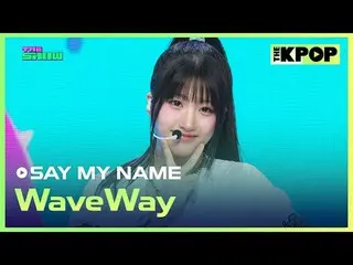 #SAYMYNAME_ _ #WaveWay Bergabunglah dengan saluran ini dan nikmati manfaatnya. m