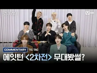 Langsung di TV: [#Jalan Menuju Kerajaan_A/Apakah Anda melihat panggungnya? ] ♬ T