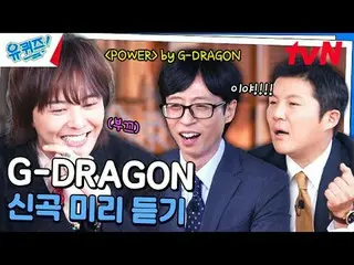 Langsung di TVING:

 #YouQuiz #Yu Jae Suk_ #Jo Se-ho
 Kuis Anda di Blok EP.267
 