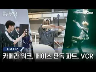 Langsung di TVING: [#Road to Kingdom_A/Episode 7] 8TURN_Strategi Bertahan Hidup 