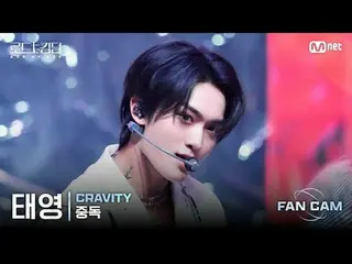 [#Road to Kingdom_A/Fancam] #CRAVITY_ _ (#CRAVITY_ ) #太英- ♬ #Addiction (Lagu asl