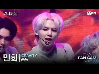 [#Road to Kingdom_A/Fancam] #CRAVITY_ _ (#CRAVITY_ ) #Minhee - ♬ #Addiction (Lag