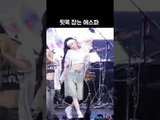 241030 aespa_ _ NINGNING_ fancam oleh 스피넬
 * Harap jangan mengedit atau mengungg