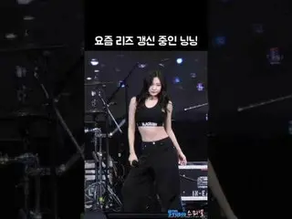 241030 aespa_ _ NINGNING_ fancam oleh 스피넬
 * Harap jangan mengedit atau mengungg