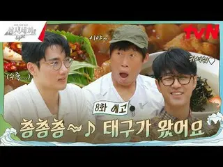 Langsung di TV:

 #日三面灯#CheShengYuan_ #LiuHaizhen_

 Kami telah makan bersama se