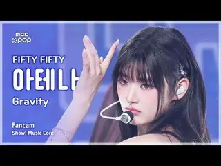 [#Music Fancam] FIFTY FIFTY_ _ ATHENA (FIFTY FIFTY_ Athena) – Gravity FanCam | I