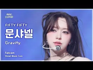 [#Music Fancam] FIFTY FIFTY_ _ CHAN_ ELLE MOON (FIFTY FIFTY_ Moon Chanel) – Grav