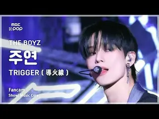 [#Music Fancam] THE BOYZ_ _ JUYEON (DIBINTANGKAN THE BOYZ_) – TRIGGER (TRIGGER) 