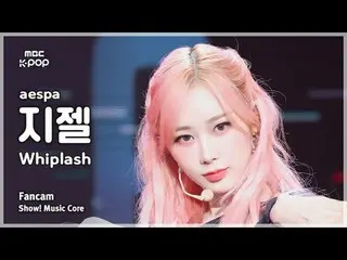 [#MusicFanCam] aespa_ _ GISELLE_ (aespa_ giselle) – Pameran Whiplash FanCam | In