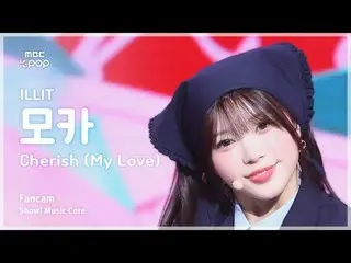 [#MusicFancam] ILLIT_ _ MOKA (ILLIT_ Moka) – Pameran FanCam Cherish (My Love) | 