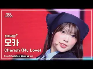 [#ChoiAeJikcam] ILLIT_ _ MOKA (ILLIT_ Moka) – Cherish (Cintaku) | Inti Musik |. 