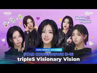 Langsung di TV:

 Nona tripleS_ _ Visioner Vision Lagu apa yang sebaiknya aku de