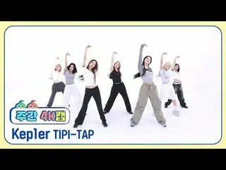 [Kamera 4K Minggu Ini] Kep1er_ - Keran berbentuk kerucut Kep1er_ _ - TIPI-TAP #I