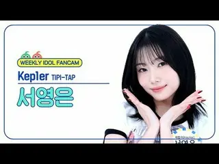 [Siaran langsung penggemar idola mingguan] Kep1er_ Seo Young-eun - Tipi Tab Kep1