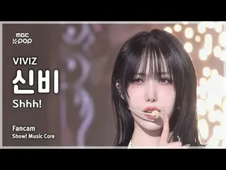 [#Kamera Penggemar Musik] VIVIZ_ _ SINB (VIVIZ_ SINB) – Boo! Kamera Penggemar|Ta