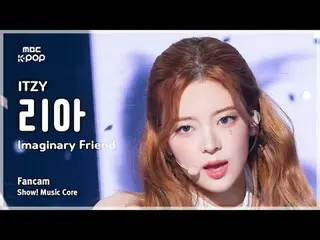 [#MusicFanCam] ITZY_ _ LIA (Itzy Lia) – FanCam Teman Imajiner | Inti Musik |. Ra