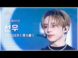 [#MusicFancam] THE BOYZ_ _ SUNWOO (THE BOYZ_ Sunwoo) – TRIGGER (TRIGGER) FanCam 