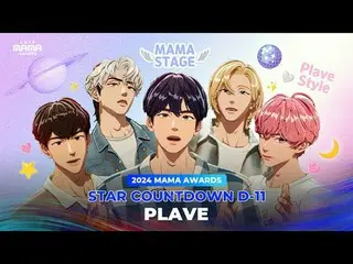 Langsung di TVING:

 Bersorak untuk panggung MAMA! 🙌
 Tebak MAMA STAGE yang leg