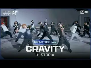 Langsung di TV:

 [#Jalan Menuju Kerajaan_A/Video Latihan] CRAVITY_ _ (CRAVITY_ 