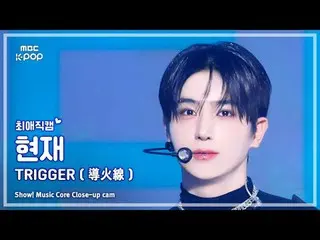 [#ChoiAeJikCam] THE BOYZ_ _ HYUNJAE (THE BOYZ_ Saat Ini) – TRIGGER (sekering) | 