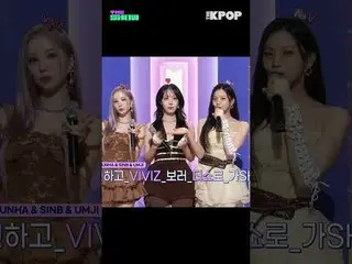 #VIVIZ_ _ #VIVIZ_ #Selfplex #Pertunjukan #pendek #THEKPOP #THESHOW Bergabunglah 