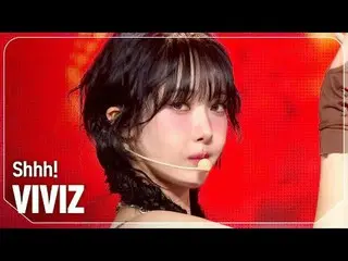 VIVIZ_(VIVIZ__)-Sst!

 #쇼챔피언#VIVIZ_ _ #Ssst


 ★Semuanya tentang KPOP! Berlangga