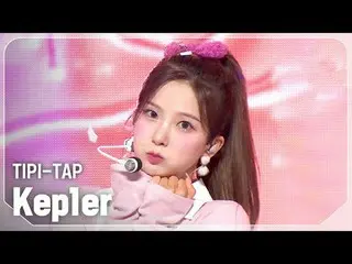 Kep1er_ (Kep1er_ _ ) - TIPI-TAP #쇼챔피언#Kep1er_ _ #TIPI_TAP ★Segala sesuatu tentan