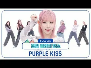 00:00 PURPLE KISS_Tarian acak pertama dimulai!

 ＜Putaran pertama＞
 00:53 BB
 01