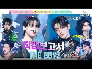 [#Fancam Report🔍] THE BOYZ_ TRIGGER Tonton Senyuman Gratis ☺️ LASIK 🕶️...Ini u