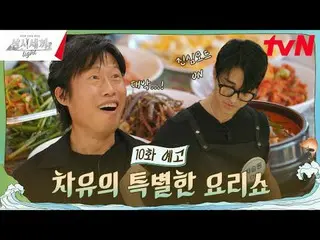 Langsung di TV:

 #日三面灯#CheShengYuan_ #LiuHaizhen_

 Kami telah makan bersama se