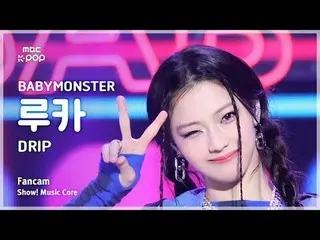 [#MusicFanCam] BABYMONSTER_ _ RUKA (BABYMONSTER_ RUKA) – DRIP FanCam | Inti Musi