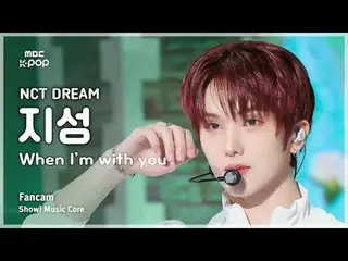 [#MusicFanCam] NCT_ _ DREAM_ _ JISUNG (NCT Dream Jisung) – Saat Aku Bersamamu Fa