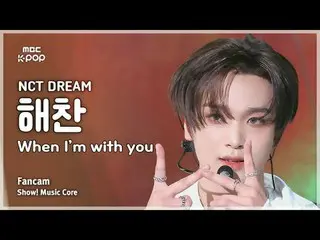 [#MusicFanCam] NCT_ _ DREAM_ _ HAECHAN_ (NCT Dream Haechan) – Saat Aku Bersamamu