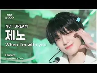 [#MusicFanCam] NCT_ _ DREAM_ _ JENO (NCT Dream Jeno) – Saat Aku Bersamamu FanCam