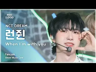 [#MusicFanCam] NCT_ _ DREAM_ _ RENJUN (NCT Dream Renjun) – Saat Aku Bersamamu Fa