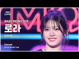 [#MusicFanCam] BABYMONSTER_ _ RORA (BABYMONSTER_ RORA) – DRIP FanCam | Inti Musi