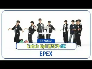 [Siaran langsung penggemar idola mingguan]
 EPEX "Catch Up!" Versi Fancam 4K dar