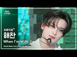 [#ChoiAeJikCam] NCT_ _ DREAM_ _ HAECHAN_ (NCT Dream Haechan) – Saat Aku Bersamam