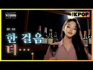 Pesta koktail dengan Li Meixiao yang diberikan kepadaku oleh hantu (?)🍷🍷🍷🍷

