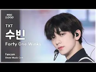 [#Music Fancam] Tayang besok! Inti Musik |. Radio MBC241109 #TOMORROW_X_TOGETHER