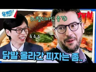 Langsung di TVING:

 #YouQuiz #Yu Jae Suk_ #Jo Se-ho
 Kuis Anda di Blok EP.270
 