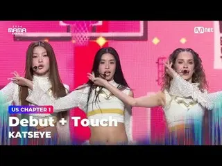 Langsung di TVING:

 "mendarat"
 KATSEYE MEMBUAT DEBUT DI MAMA AWARDS 2024 + TOU