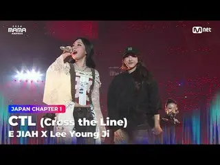 Langsung di TVING:

 "Melintasi batas"
 CTL (Cross the Line) oleh イ・Zia_ (E JIAH