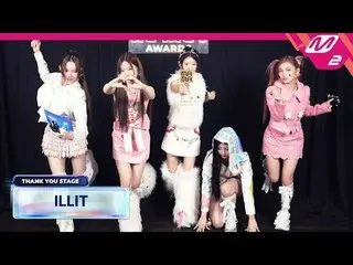 【Terima kasih panggung】 ILLIT_ _ l MAMA AWARDS 2024 x M2
 [땡큐스테Been] ILLIT_ l 20