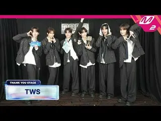 [Panggung Terima Kasih] TWS_ _ l MAMA AWARDS 2024 x M2
 [땡큐스테Telah] TWS_ l 2024 